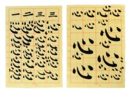 Merle Michaelis / Lettering & Typography